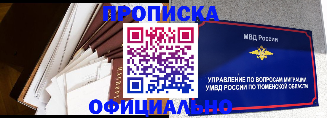 форма 3 в Уссурийске